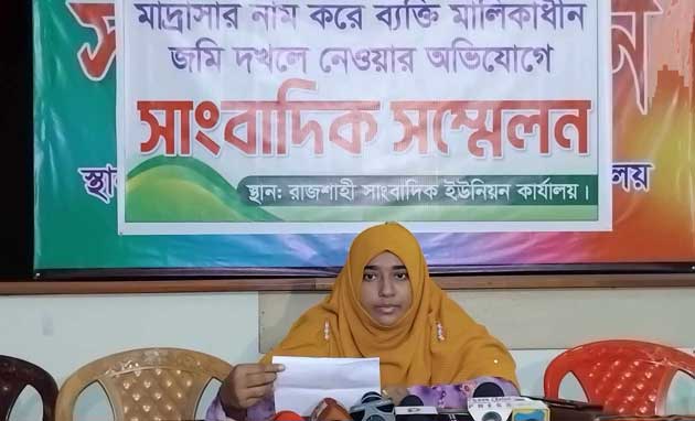 রাজশাহীতে জামায়াত নেতার বিরুদ্ধে জমি দখলের হুমকির অভিযোগ