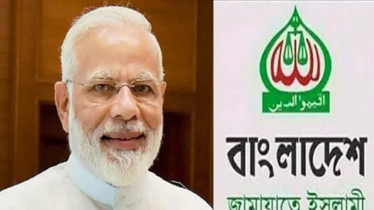 লোকসভা নির্বাচনে জয়লাভ করায় নরেন্দ্র মোদিকে জামায়াতের অভিনন্দন