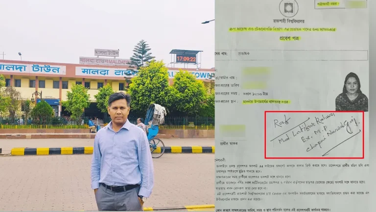 রাবি প্রোভিসির ফেসবুক স্টোরিতে ভেসে উঠল শিক্ষক নিয়োগে জামায়াত নেতার সুপারিশ