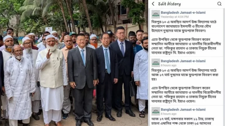 চীনা দূতাবাসের উপহার ‘নিজেদের’ বলে বিপাকে জামায়াত!