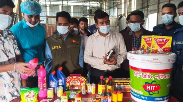 ইঁদুর মারার ওষুধের নামে হারপিক তৈরি, জামায়াত নেতার কারখানা সিলগালা