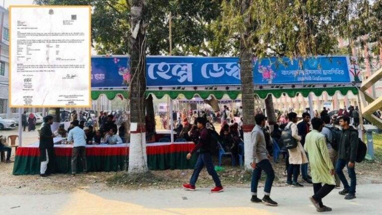 ছাত্রশিবিরের কাছে জমা রাখা আইফোন হারানোর অভিযোগ, পাঁচ মাসেও নেই সমাধান